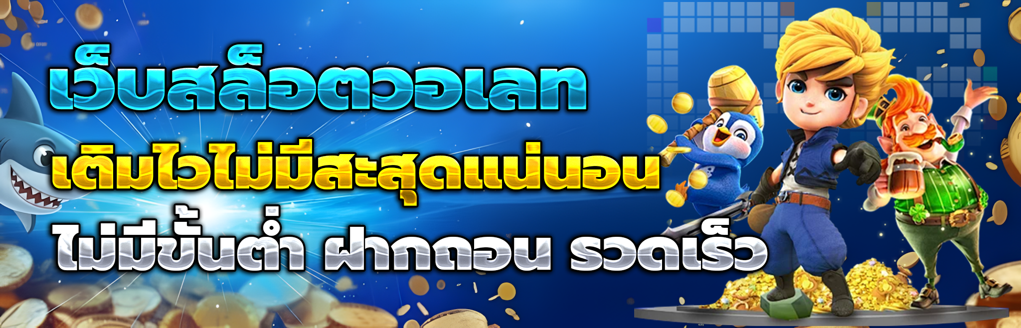 เว็บหวยออนไลน์ เว็บตรง