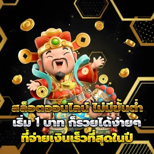 หวยออนไลน์ เว็บตรง