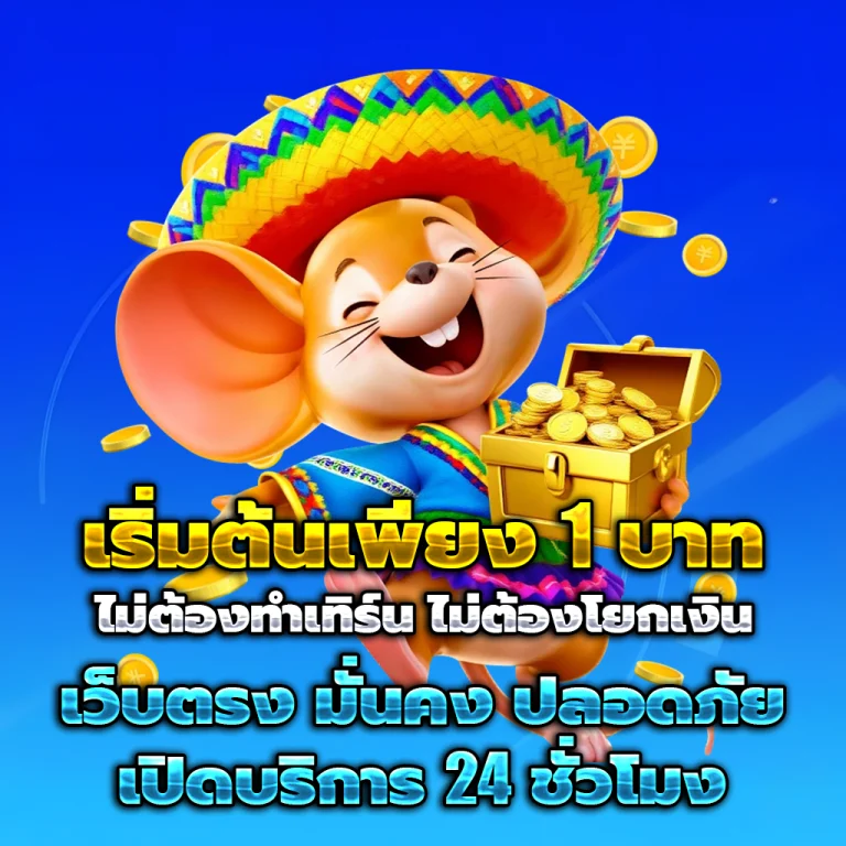 หวยออนไลน์ นกพลัส