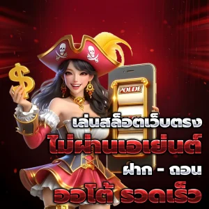 ซื้อ หวย ออนไลน์